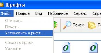 Решение проблем с отображением шрифтов в Windows XP