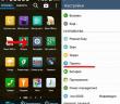 What to do if the android writes insufficient memory although there is memory