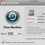 Клонирование жесткого диска в Mac OS X Mac os сделать полную копию жесткого диска